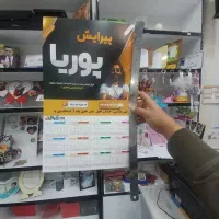 چاپ نایلون چاپ سررسید تقویم قاب عکس اعلامیه