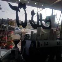 فروشنده سوپرمارکت