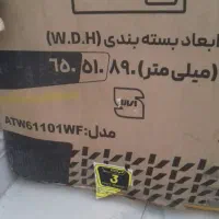 ماشین لباسشویی|ماشین لباسشویی و خشک‌کن لباس|شیراز, گویم|دیوار