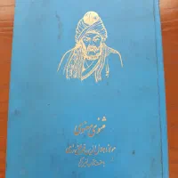 فروشی فقط فقط نقد