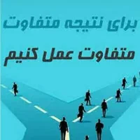 این آگهی ارزش چندبارخوندن رو داره به خودت بها بده
