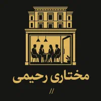 فروش خونه ویلایی 50متری کلید اول/زیباشهر