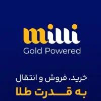 میلی نصب کن همون موقع بهت جایزه میده