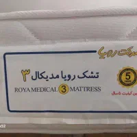 تشک رویا مدیکال 3