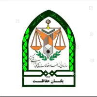 کسی آزمون استخدام سازمان زندان ها شرکت کرده بود