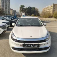 ایگل مدل ۱۴۰۴نقد و اقساط تحویل فوری