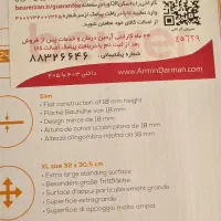 ترازو دیجیتال مارک بیورر کشور آلمان مدل Gs213|تجهیزات ورزشی|تهران, کرمان|دیوار