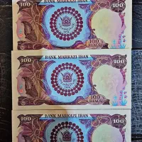 اسکناس دو شاه|کلکسیون سکه، تمبر، اسکناس|شهر بابک, |دیوار