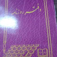 مالیات دارایی