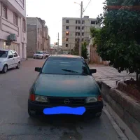 اپل آسترا