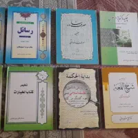 کتب حوزوی|کتاب و مجله مذهبی|مشهد, رسالت|دیوار