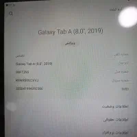 تبلت سامسونگ ۸اینچ|تبلت|دزفول, |دیوار