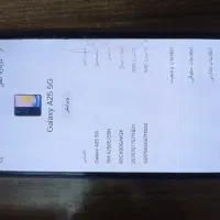 گوشی موبایل a25|موبایل|میبد, |دیوار