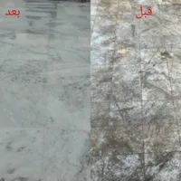 کاشی ساب.کاشی سابی.سنگ ساب.سنگ سابی.کفساب|خدمات نظافت|شیراز, پانصد دستگاه ارتش|دیوار