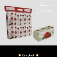 پخش انواع دستمال کاغذی به قیمت تولیدی|مواد شوینده و دستمال کاغذی|دهدشت, |دیوار