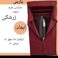 کمد برزن پارس در ۵ مدل وابعاد مختلف|جاکفشی، کمد، دراور|قم, قلعه کامکار|دیوار