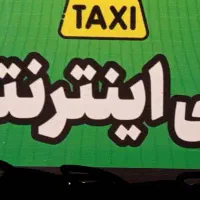 واگذاری آژانس جام جم|اجارهٔ مغازه و غرفه|جم, |دیوار