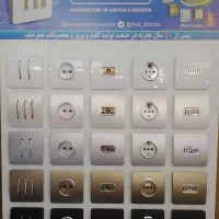 کلید پیریز‌ اسیا|حراج|تهران, لاله زار|دیوار