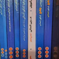کتاب کنکور انسانی|کتاب و مجله آموزشی|تهران, تهرانسر شمالی|دیوار