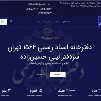 طراحی سایت ارزان و اقتصادی|خدمات رایانه‌ای و موبایل|تهران, خانی آباد نو شمالی|دیوار