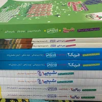 کتاب کنکوری در حد نو|لوازم التحریر|گلوگاه, |دیوار