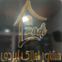 ویلایی-مستقل-دو-طبقه-نیستان-با-پارکینگ