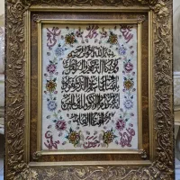تابلو فرش دستباف بافت گل ابریشم ابعاد ۴۰در۵۰|تابلو فرش|تهران, شادمان|دیوار