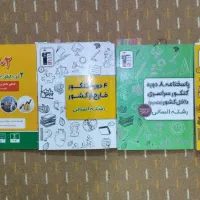 مجموع کنکور های سال های اخیر کتابکار انسانی تاریخ