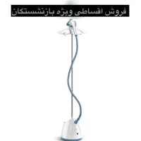 بخارگر تفال