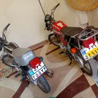 موتوراه مدارک کامل