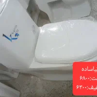 توالت فر نگی تخفیف ویژه