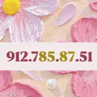 ۰۹۱۲۷۸۵۸۷۵۱