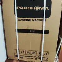 لباسشویی L9S 9 KG پاکشوما