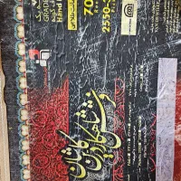 فرش ۱۲متری ۷۰۰شانه در حدنو|فرش|رشت, حومه رشت|دیوار