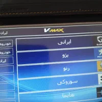 تنظیم موتور بادستگاه پیشرفته بصورت سیار|خدمات موتور و ماشین|ایلام, |دیوار