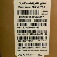 تلویزیون ال ای دی ۵۰ اینچ ایکس ویژن مدل 50XYU785|تلویزیون و پروژکتور|تهران, امانیه|دیوار
