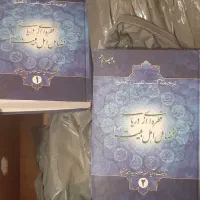 کتاب القطره