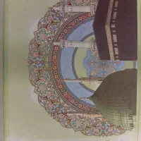 فیش حج عمره