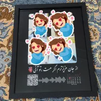 تاپلو شاصی طرح دار