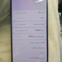 شیامی نوت13پرومعاوضه