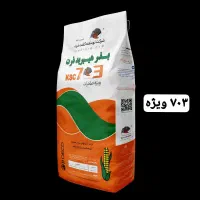 بذر ذرت علوفه