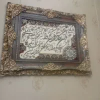 تابلو فرش کاملانو سالم ۵۰در۷۰