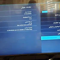 تلویزیون 50 اینچ شارپ