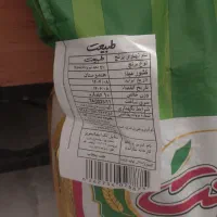 فروش برنج هندی طبیعت