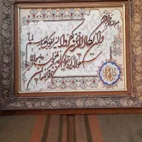 فرش دست باف وان یکات