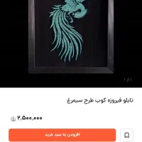 تابلو|تابلو، نقاشی، عکس|تهران, دولاب|دیوار