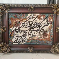 تابلوفرش وان یکاد با قاب سلطنتی قابل شستشو