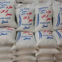 برنج معطر گرگان (به قیمت عمده)