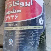 فروش و نصب ایزوگام شرق و دلیجان به قیمت کارخانه