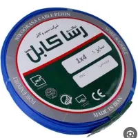 لوازم برق ساختمان درجه یک